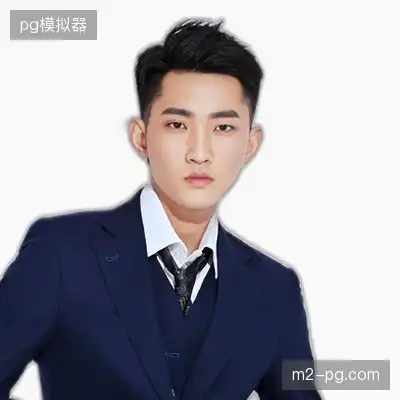彭伟文